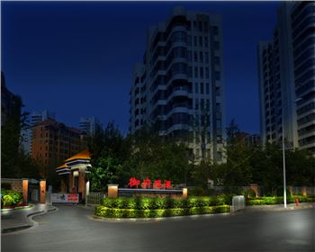 湖北西安御府觀(guān)瀾小區(qū)亮化設(shè)計(jì)